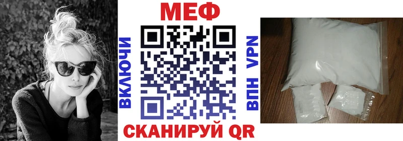 Купить наркотик аптеки Курильск Конопля  АМФ  МЕФ  COCAIN 