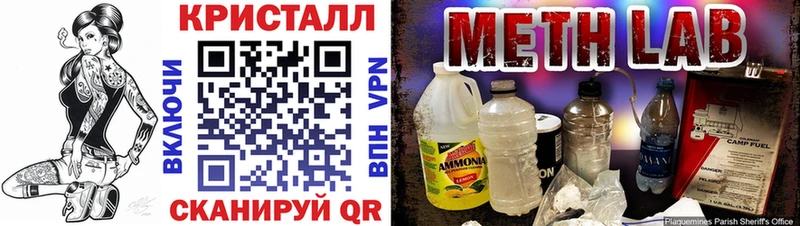 АМФ 97%  сайты даркнета официальный сайт  Курильск 