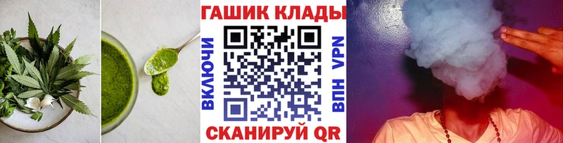 shop наркотические препараты  Курильск  Canna-Cookies конопля 