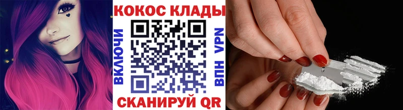 блэк спрут ссылка  Курильск  COCAIN Перу  закладка 
