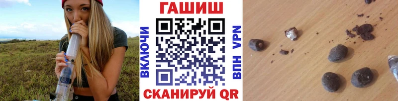 мега ONION купить Курильск ГАШ Изолятор