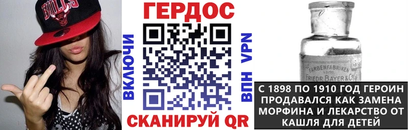 как найти   Курильск  Героин герыч 