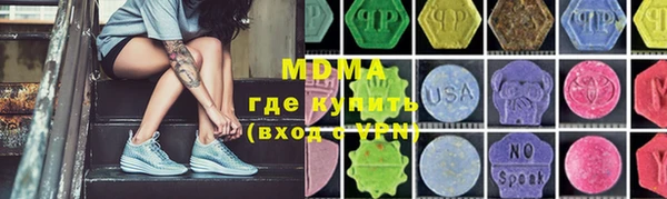 альфа пвп VHQ Баксан