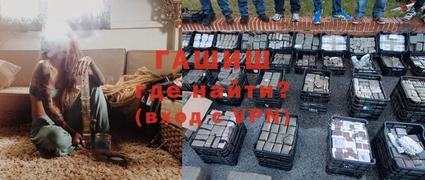 дистиллят марихуана Балабаново