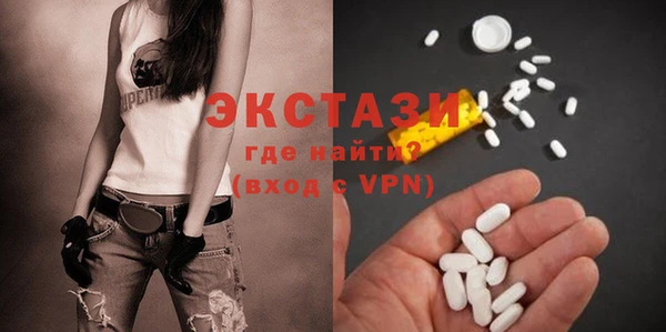 дистиллят марихуана Балабаново