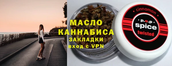 прущий лед Балахна