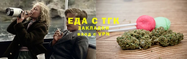 дистиллят марихуана Балабаново