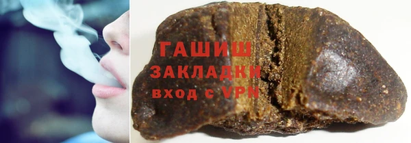 дистиллят марихуана Балабаново