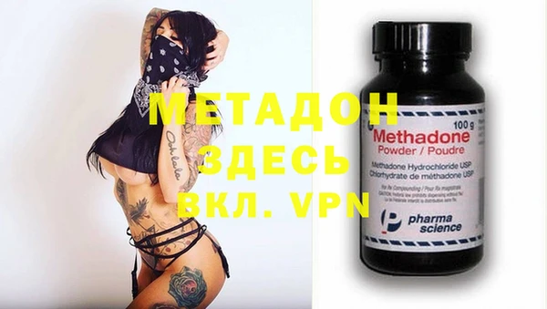 альфа пвп VHQ Баксан