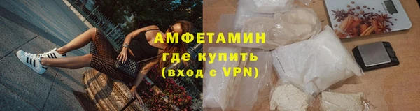 прущий лед Балахна