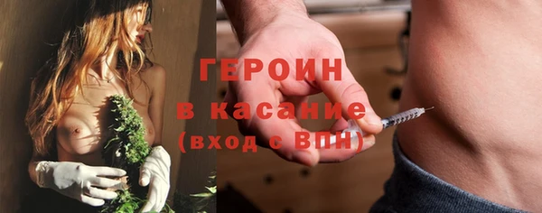 прущий лед Балахна