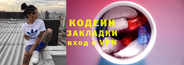 прущий лед Балахна