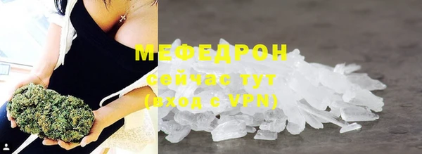 прущий лед Балахна