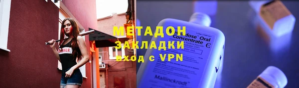 прущий лед Балахна