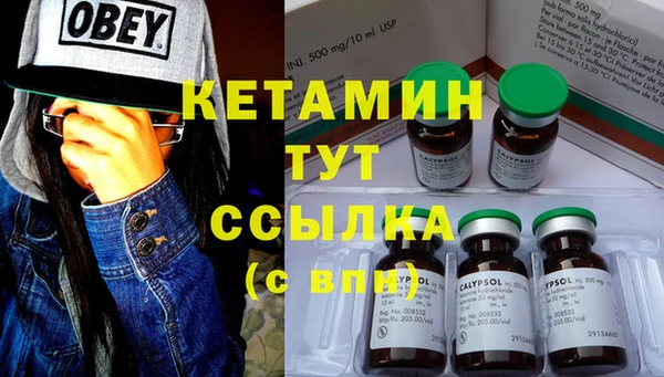 дистиллят марихуана Балабаново