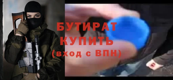прущий лед Балахна