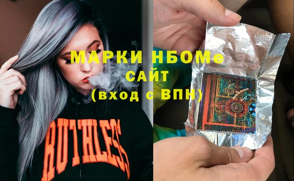альфа пвп VHQ Баксан