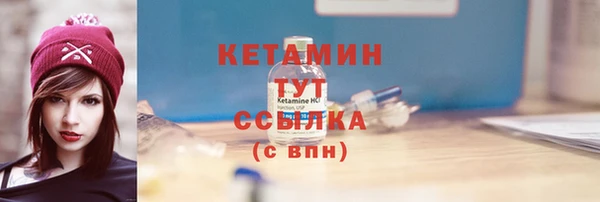 альфа пвп VHQ Баксан