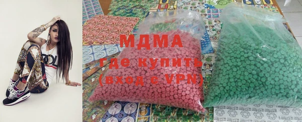 дистиллят марихуана Балабаново