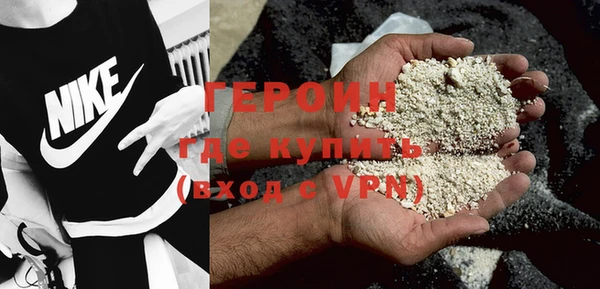 прущий лед Балахна