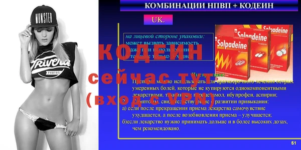 альфа пвп VHQ Баксан