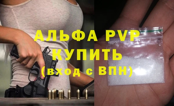 альфа пвп VHQ Баксан
