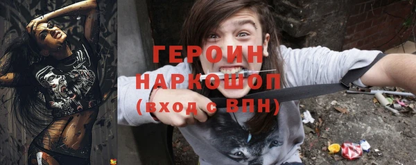 альфа пвп VHQ Баксан