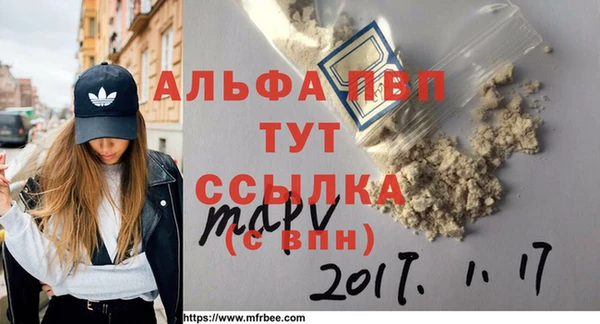 дистиллят марихуана Балабаново
