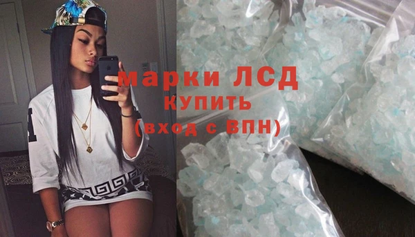 дистиллят марихуана Балабаново