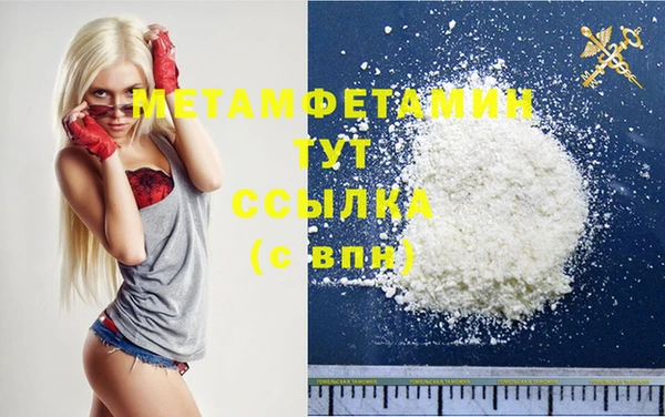 дистиллят марихуана Балабаново