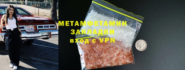 альфа пвп VHQ Баксан