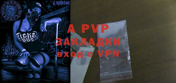 альфа пвп VHQ Баксан