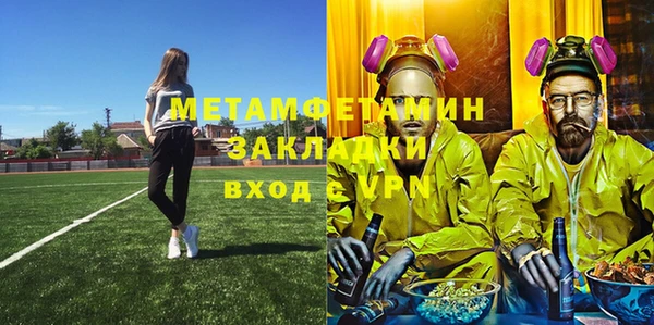 альфа пвп VHQ Баксан