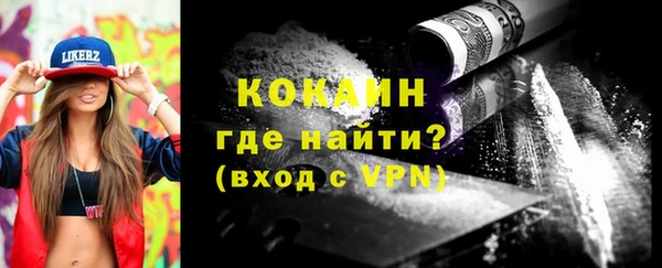 дистиллят марихуана Балабаново