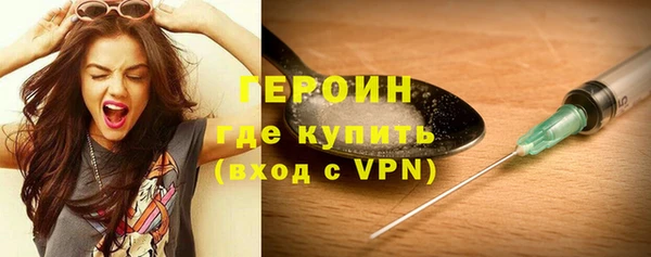 альфа пвп VHQ Баксан
