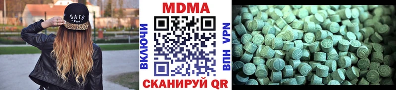 MDMA crystal MEGA сайт Курильск цена