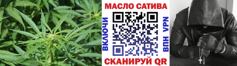 kraken ссылки  Курильск  ТГК THC oil 